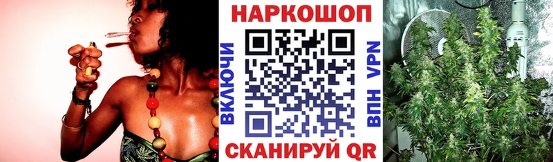 Магазины продажи наркотиков Собинка APVP МЕФ ТГК Галлюциногенные грибы ссылка на мегу зеркало ГАШ Кокаин