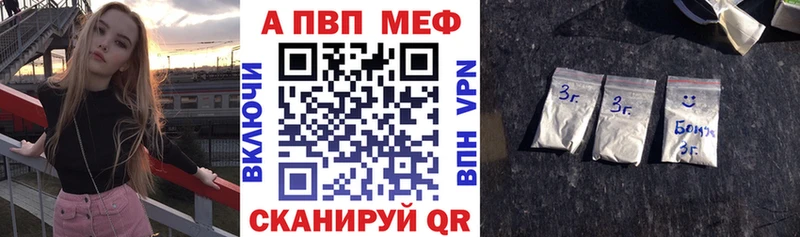 Альфа ПВП СК  купить наркотики цена  blacksprut зеркало  Собинка 