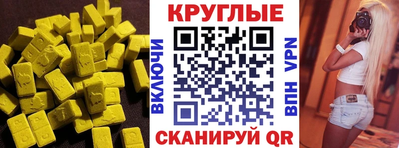 Экстази 99%  Собинка 