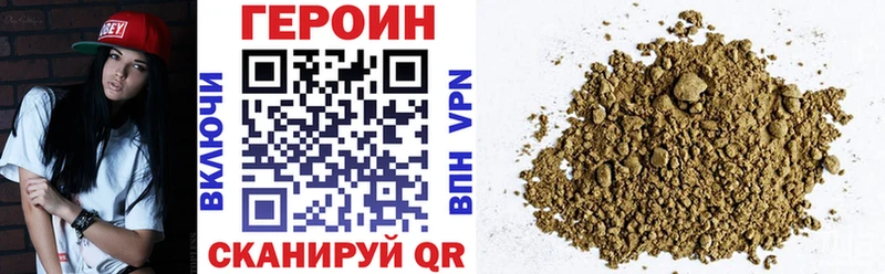 продажа наркотиков  Собинка  Героин VHQ 