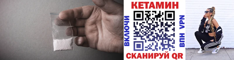 где купить наркоту  Собинка  КЕТАМИН VHQ 