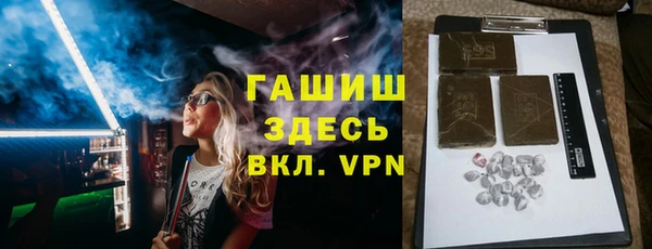 мескалин Няндома