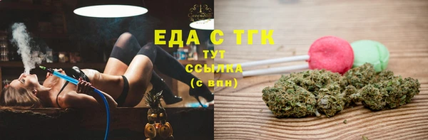 кокаин Арсеньев