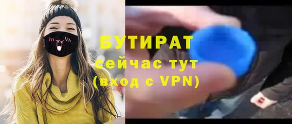 кокаин Арсеньев