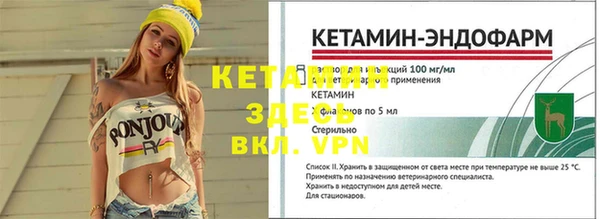 кокаин Арсеньев