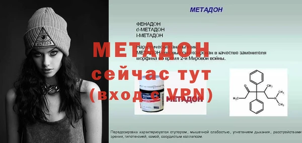 кокаин Арсеньев