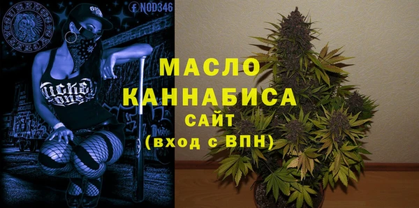 кокаин Арсеньев