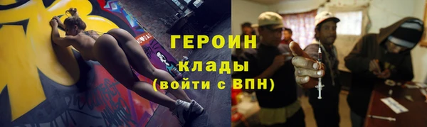 кокаин Арсеньев
