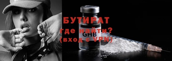 MESCALINE Баксан