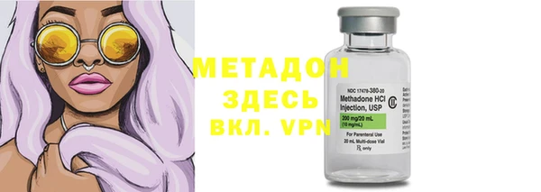 меф VHQ Армянск
