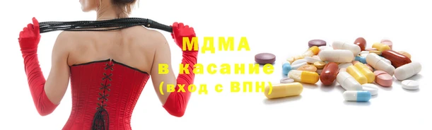 кокаин премиум Аркадак