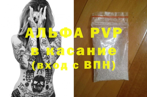 кокаин Арсеньев