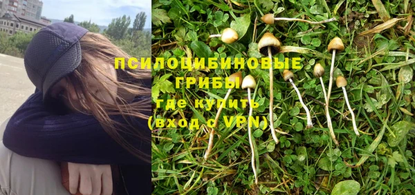кокаин премиум Аркадак