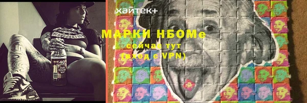 кокаин премиум Аркадак
