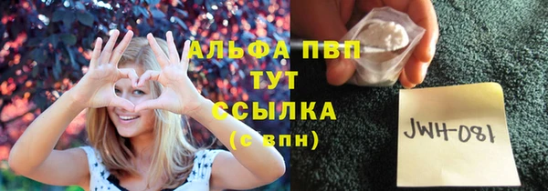кокаин Арсеньев