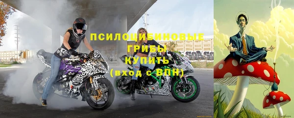 кокаин премиум Аркадак