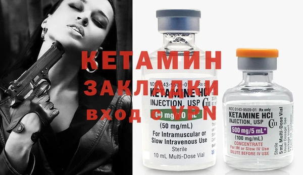 меф VHQ Армянск