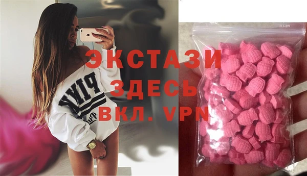 таблы Балабаново