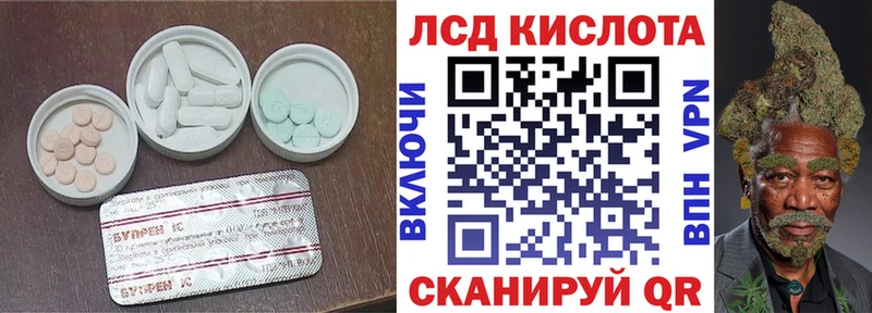 LSD-25 экстази ecstasy  Собинка 