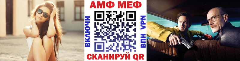 продажа наркотиков  Собинка  hydra как зайти  МЕТАМФЕТАМИН кристалл 