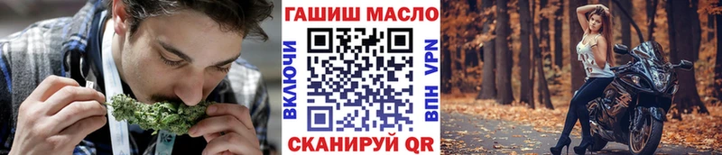 закладка  Собинка  ТГК THC oil 