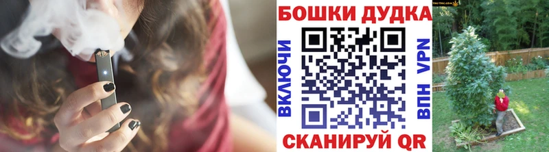 наркотики  Собинка  Бошки Шишки гибрид 